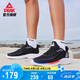 匹克輕逸跑步鞋男鞋夏季透氣網(wǎng)面鞋子輕便緩震通勤休閑運動鞋DH320407