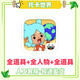 托卡世界 完整版Toca Life WorldiOS安卓全解鎖地圖道具 游戲軟件 iOS/iPad 一次下載+3次更新