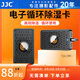 JJC 電子吸濕卡 再生循環(huán)手辦郵票古董干燥劑相機(jī)鏡頭干燥盒充電防潮珠除濕器單反吉他箱器防霉袋柜 【黑色】電子吸濕卡*1