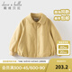 戴維貝拉（DAVE＆BELLA）女童外套2025新款秋裝中大童短款風(fēng)衣洋氣小女孩外衣兒童上衣童裝 芥末黃【現貨】 110 cm（建議身高100-110cm）