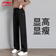 李寧（LI-NING）直筒休閑運(yùn)動(dòng)衛(wèi)褲女子健身訓(xùn)練舒適休閑百搭長(zhǎng)褲子女