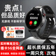 EMMTSKY華為機適用電話(huà)手表青少年初高中生專(zhuān)用學(xué)生手表圓形款無(wú)游戲兒童定位全網(wǎng)通可插卡視頻通話(huà)蘋(píng)果機 【高級黑】防水防爆屏+全網(wǎng)通+實(shí)時(shí)微聊+精準定位 15天長(cháng)續航+五年質(zhì)保+5G插卡全網(wǎng)通+實(shí)時(shí)