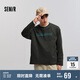 森馬（Semir）長袖T恤男2025春季純棉內(nèi)搭針織上衣寬松打底衫情侶109125101204