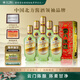云門(mén)陳釀  乳白 醬香型白酒 53度 500ml*6瓶 整箱裝