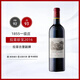 拉菲（LAFITE）珍寶干紅葡萄酒2016年 750ml 【副牌】小拉菲