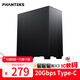 PHANTEKS追風(fēng)者XT523主動(dòng)靜音商務(wù)辦公臺式電腦機箱(全金屬外觀(guān)/7風(fēng)扇位/三面吸音棉/Type-C Gen2/5080)