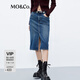 MO&Co.【土耳其】半身裙高腰直筒前開叉挺括牛仔裙裝摩安珂 牛仔藍(lán)色 L 170