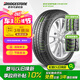 普利司通（Bridgestone）汽車輪胎 195/60R16 89H EP150 原廠配套/藍鳥/騏達/軒逸