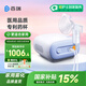 百瑞家用老人醫(yī)用壓縮式霧化器輕音硅膠面罩BR8558國(guó)家補(bǔ)貼