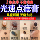 FLYMAN點(diǎn)痣膏醫用專(zhuān)用官方正品去痣(藥監備案)無(wú)痛無(wú)痕臉部不留疤祛痣膏 1盒【點(diǎn)痣膏+修復液】痣準掉 點(diǎn)斑點(diǎn)疣水美容院作用疤痕修復祛斑雀斑老年斑潤膚