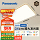 松下（Panasonic）吸頂燈客廳大燈超薄燈120瓦客廳燈明畔棕HHLAZ6066L【包安裝】