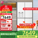 LG506升十字四門(mén)自動(dòng)制冰機冰箱風(fēng)冷無(wú)霜智能電腦控溫節能凈味保鮮變溫變頻壓縮機超薄 F544MEH62D 【新品冰趣制冰系列】F544MEH62D精華白