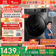 小天鵝（LittleSwan）滾筒洗衣機全自動(dòng)家用 帶烘干洗烘一體 TD100APUREPRO 10公斤 以舊換新 家電國家補貼20% 一級能效
