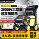 博赫爾（POHIR）商用洗車機(jī)高壓清洗機(jī)高壓水槍220v大功率刷車泵物業(yè)工地養(yǎng)殖清洗