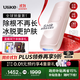 Ulike  【政府補貼】Air4藍寶石冰點(diǎn)脫毛儀去小胡子刮毛刀剃毛器美容儀生日禮物送女友 