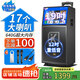 科達(dá)640G內(nèi)存12寸低音17喇叭家庭ktv音響套裝點(diǎn)歌機(jī)一體機(jī)卡拉ok戶外k歌全套設(shè)備廣場(chǎng)舞音響帶顯示屏