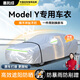 惠和成特斯拉車罩modely煥新版車衣全罩隔熱防曬防水防塵保護(hù)罩遮陽車套