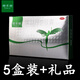 賽樂賽奧利司他膠囊120mg瘦腿大餐救星塑形瘦身排油刮油減脂肪成人 【湖南迪諾】5盒裝+禮品