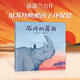 蒲蒲蘭繪本系列 精裝 蘇丹的犀角  北白犀動(dòng)物 環(huán)境保護(hù) 自然繪本  3-9歲 兒童 繪本 故事書 幼兒園 親子共讀 童書節(jié)兒童節(jié) 二十一世紀(jì)出版社