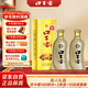 口子窖 五年型 46度500ml*2雙瓶裝