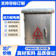 304不銹鋼配電箱工程家用201室外戶外防水箱監(jiān)控設備箱抱箍充電樁 室外250*300*160兩聯(lián)圓鎖豎箱