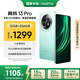 realme真我13 Pro 12+256GB大存儲 踏浪青 電競護眼直屏 80W智慧閃充 鋼化VC液冷散熱 智能防水拍照手機 