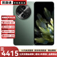OPPO Find N3 超光影三主攝國(guó)密認(rèn)證芯片 5G折疊屏  二手手機(jī) 千山綠12GB+512GB【標(biāo)準(zhǔn)版】 贈(zèng)OPPO原裝67W充電器【電池效率高】 99新
