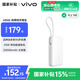vivo45W充電寶自帶線(xiàn)2萬(wàn)毫安【3C認證可上飛機】雙向快充適配蘋(píng)果小米華為OPPOiQOO充電寶蘋(píng)果充電寶