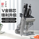 十八子作廚房刀具套裝廚具實(shí)木砧板家用斬砍骨切菜刀套裝陽江十八子菜刀 臻錦套刀【SL1619】 7件套