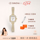 Davena蒂瑋娜小金穗手表女時(shí)尚輕奢滿鉆小銀穗女士手鏈表生日禮物送女友 【SF】小金穗白貝-甄橙禮盒+手鐲