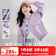 歐莎（OSA）【多色可選】白色工裝風(fēng)夾克外套女士2025年新款寬松秋季短款上衣 紫色 L
