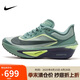 耐克NIKE男子 碳板跑步鞋 ZOOM FLY 6 運(yùn)動(dòng)鞋F(xiàn)N8454-003綠 42