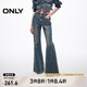 ONLY2025春季新款潮酷顯瘦顯高喇叭褲長褲牛仔褲女|125132135 J34 390洗水牛仔藍(lán) M M標(biāo)準(zhǔn)褲長