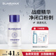 姍拉娜（SUNRANA）祛痘印水楊酸果酸面部閉口粉刺痘肌護(hù)膚男女精華液點(diǎn)涂清痘 水楊酸凈膚精華液19g
