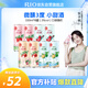 銳澳（RIO）洋酒  雞尾酒 預(yù)調(diào)酒 果酒3度微醺產(chǎn)地限定  330ml*8罐  聚會(huì)送禮