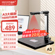 良田（eloam）1600萬(wàn)高清高拍儀掃描儀 A3硬底 OCR文字識(shí)別 辦公文件高速自動(dòng)連續(xù)掃描 國(guó)產(chǎn)系統(tǒng) S1662B