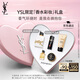 圣羅蘭（YSL）口紅香水禮盒黑管愛心唇釉610+自由之水七夕情人節(jié)禮物生日禮物