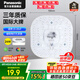 松下（Panasonic）led燈盤吸頂燈燈芯磁吸燈條替換燈管燈泡燈帶24瓦白光 京東集采