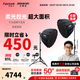 愛(ài)圖仕（Aputure）艾蒙拉 200x S 200d S直播補光燈 200w便捷戶(hù)外拍攝常亮燈 專(zhuān)業(yè)攝影攝像影視燈 led相機打光發(fā)絲燈 200d S-90深拋柔光罩雙燈套裝 艾蒙拉（amaran）
