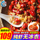 一蝦一世界大號無(wú)冰衣小龍蝦尾凈重500g/袋（110-120只）活剝冷凍熟麻辣蝦球 大號1斤【券后4份109 蒜蓉料】