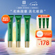 馬應龍八寶眼袋型精華15ml3支裝男女淡化眼袋補水滾珠按摩精華套裝禮物 眼袋精華三支裝