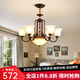 美式復(fù)古客廳吊燈中古風(fēng)餐廳大燈臥室燈具套餐酒店別墅大廳燈飾 全銅6頭-配全光譜護(hù)眼三色光源