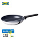宜家（IKEA）MIDDAGSMAT米達莫不銹鋼煎鍋平底鍋煎蛋煎牛排 煎鍋24cm