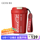 格米（germ）可口可樂(lè )聯(lián)名咖啡杯高顏值車(chē)載便攜316杯子男女士大容量保溫杯 紅色【可口可樂(lè )聯(lián)名】390ml