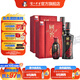 國窖1573濃香型白酒 收藏送禮禮盒裝 52度 500mL 2瓶 +100ml*2君雅雙瓶