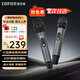 漫步者（EDIFIER）MK20無線麥克風(fēng)手持話筒一拖二家庭KTV唱歌會(huì)議主持演講防嘯叫動(dòng)圈藍(lán)牙2.4G可充電連接音響音箱MIC MK20+話筒套+防滑圈+充電頭