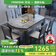 豐舍 餐桌 巖板實(shí)木餐桌椅組合現(xiàn)代簡約家用小戶型餐臺可伸縮折疊飯桌 1.35米黑灰-意大利灰?guī)r板-實(shí)木椅 一桌六椅