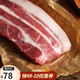 楮木香黑豬肉 帶皮豬腿肉 豬后腿前腿瘦肉豬腳 構(gòu)樹生態(tài)土豬肉 生鮮 黑豬腿肉4斤