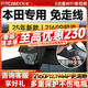 智看（FiTCAM）本田HRV致在型格皓影奧德賽艾力紳冠道CRV思域雅閣繽智行車記錄儀 套餐一：4K超清版單鏡頭+64G內(nèi)存卡