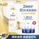 多芬（Dove）多芬絲滑柔順潤(rùn)發(fā)乳700g 發(fā)膜氨基酸護(hù)發(fā)素女毛躁易打結(jié)潤(rùn)發(fā)精華